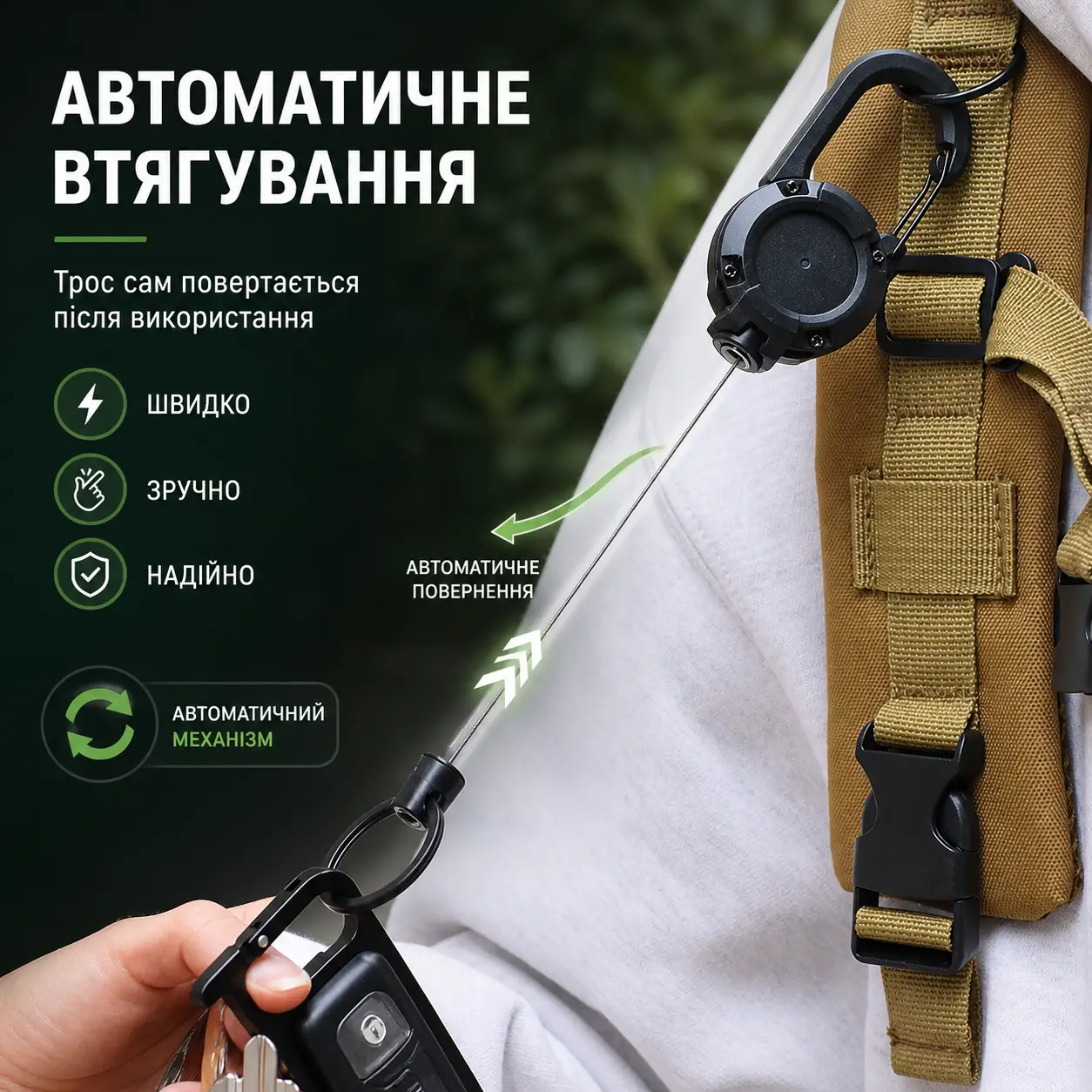 Висувний тримач з карабіном, сталевий трос 60 см, для ключів, спорядження, бейджів, хакі ретрактор - Зображення 5